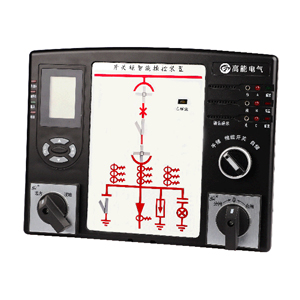 開關柜智能操控裝置