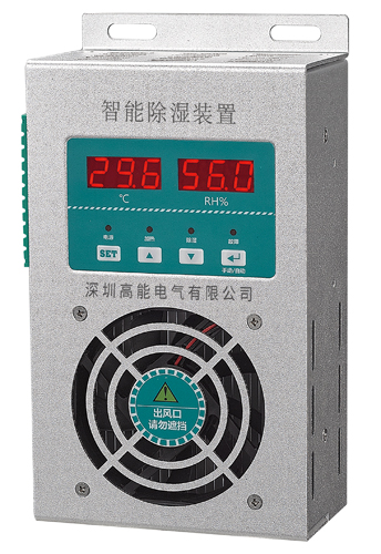 1597664953101641.jpg GN155除濕裝置(鈑金款).jpg