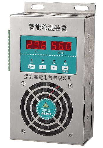 1597665079836709.jpg GN177除濕裝置(不銹鋼款).jpg