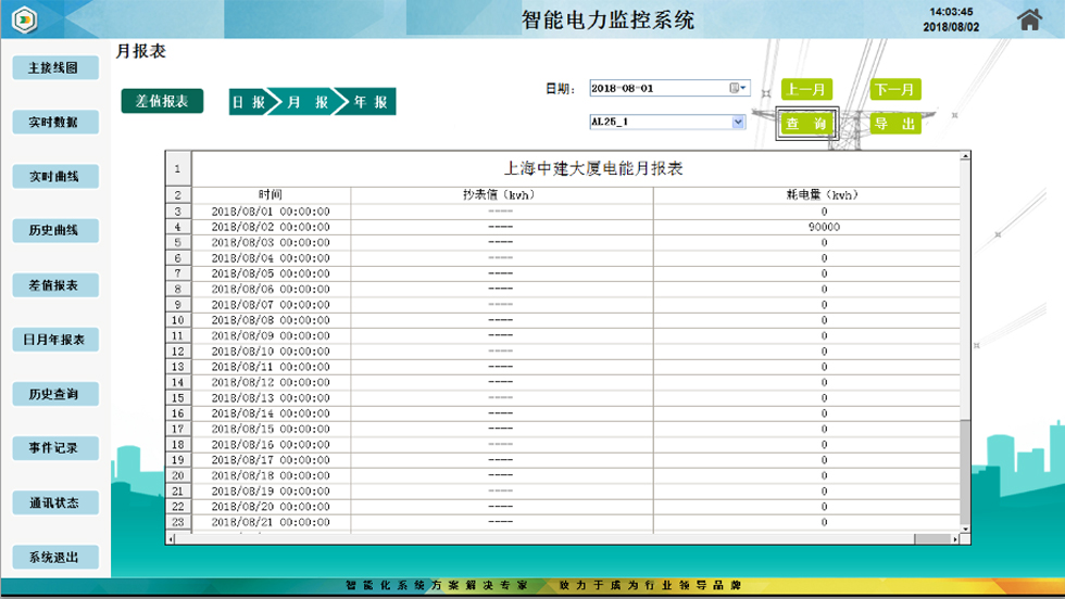 1597669683429715.jpg 18.jpg