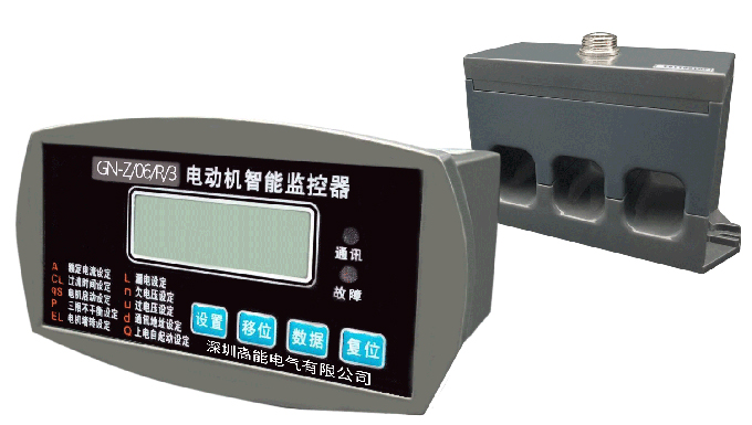1597721475361079.jpg GN-Z-06-R-S電動(dòng)機(jī)智能保護(hù)器.jpg