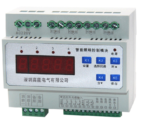 1597721822624434.jpg GN5600-4L智能照明模塊4路.jpg